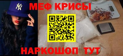 кокаин премиум Канаш