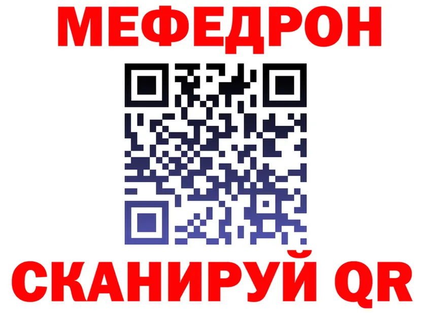 МЯУ-МЯУ 4 MMC сайт это МЕГА Осинники