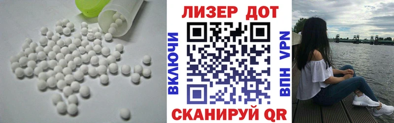 Лсд 25 экстази ecstasy  Осинники 