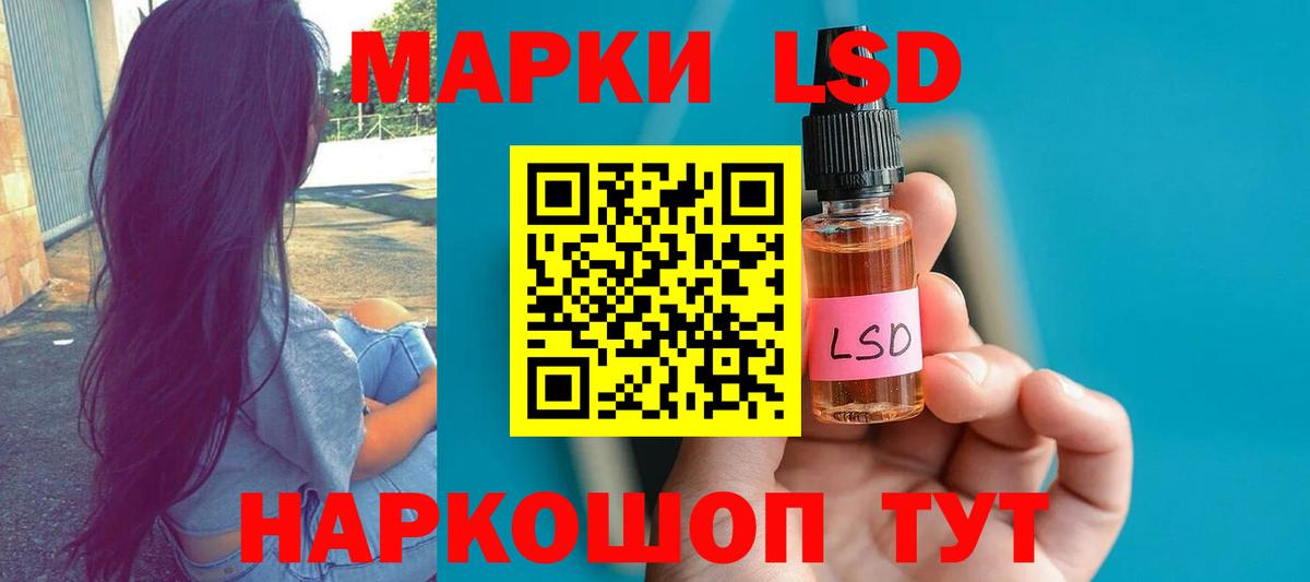 Лсд 25 экстази кислота  LSD-25 экстази ecstasy  Осинники  ссылка на мегу   Вход с VPN 