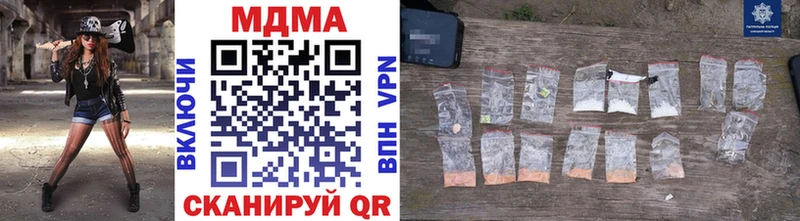 где купить наркотик  Осинники  МДМА молли 