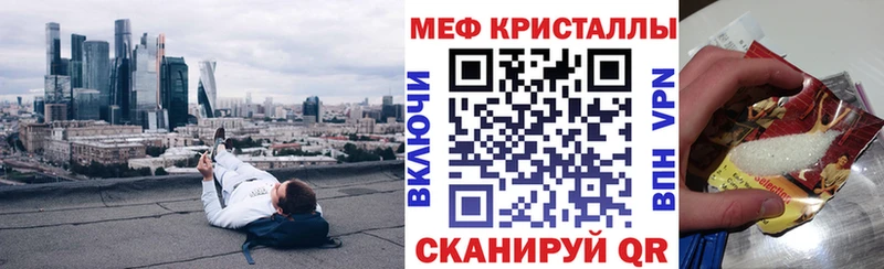Меф мяу мяу  Осинники 