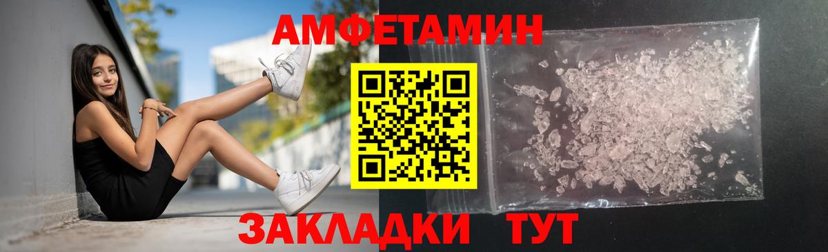 Метамфетамин винт  Метамфетамин  Осинники  Вход с VPN 