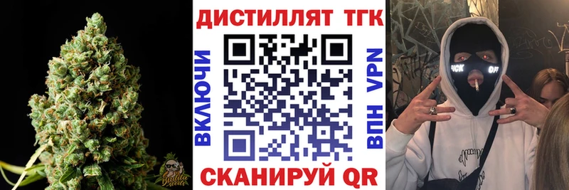 ТГК Wax гидра как зайти Осинники